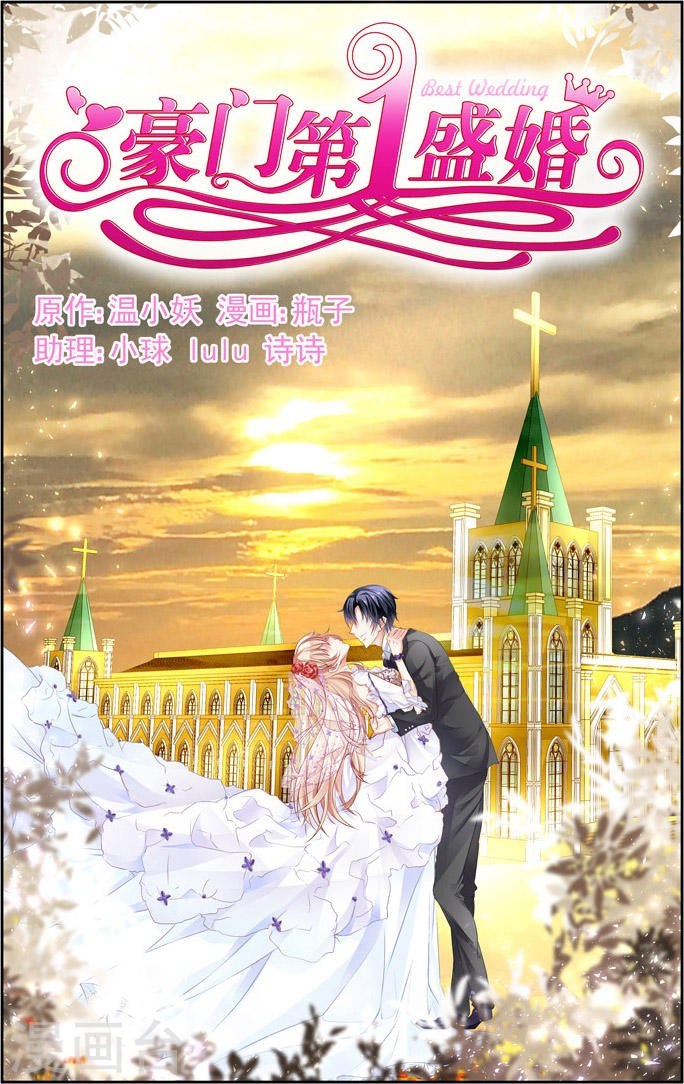 Best Wedding Chapter 03 Gambar 2